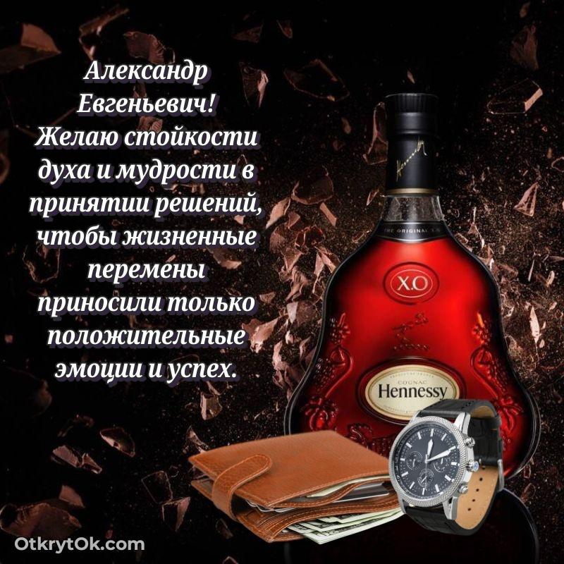 Оригинальная поздравительная открытка для коллеги